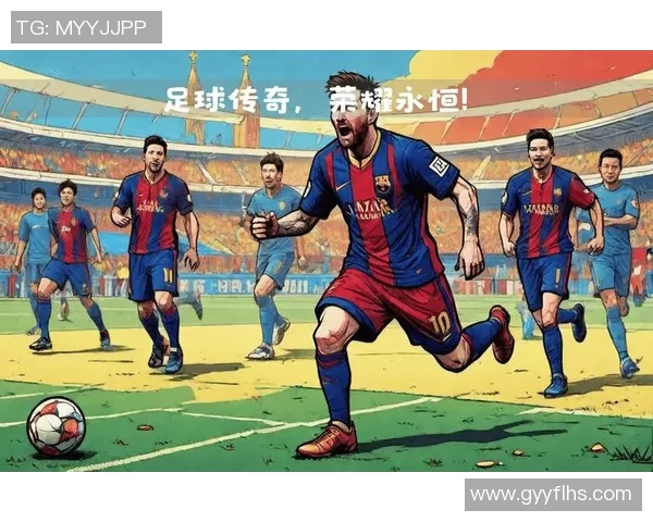 你的对手是偶像足球明星你是否能在球场上超越他成为新的传奇