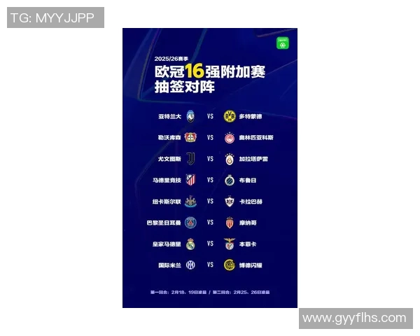 2013年皇马与曼联对决数据分析及比赛回顾